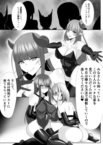 [Shiroha] Taimashi Aina & Reika Fhentai - Page 13