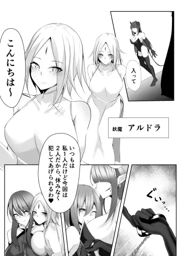 [Shiroha] Taimashi Aina & Reika Fhentai - Page 14