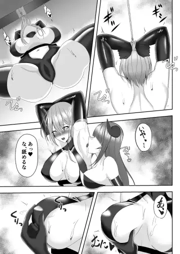 [Shiroha] Taimashi Aina & Reika Fhentai - Page 19
