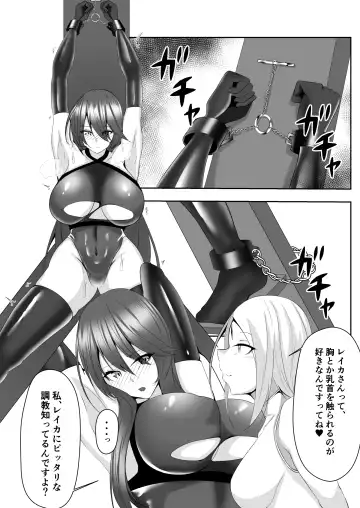 [Shiroha] Taimashi Aina & Reika Fhentai - Page 21