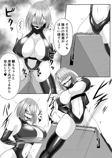 [Shiroha] Taimashi Aina & Reika Fhentai - Page 24