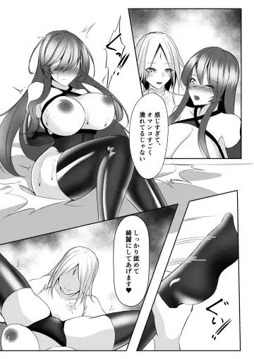 [Shiroha] Taimashi Aina & Reika Fhentai - Page 34