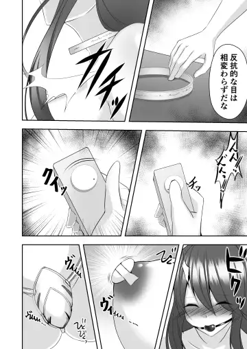 [Shiroha] Taimashi Aina & Reika Fhentai - Page 47