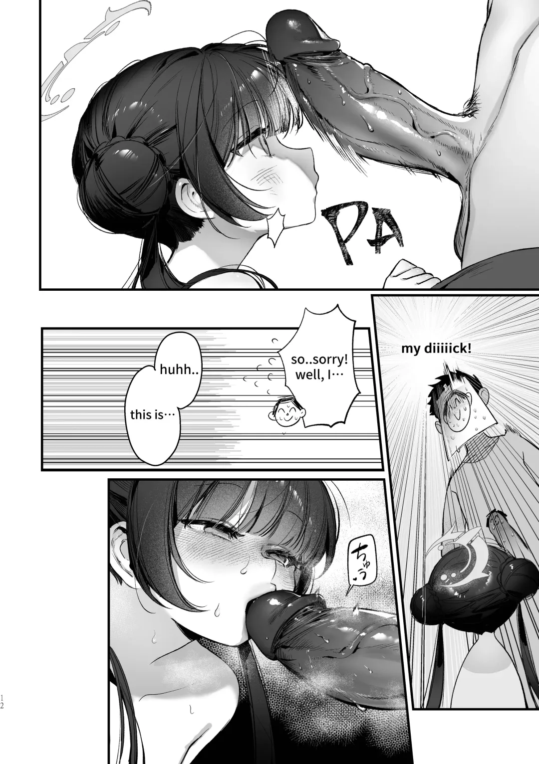 [Xiaozi Xiao] Zenshin Massage Shiyou! Kisaki Kaichou! (decensored) Fhentai - Page 11