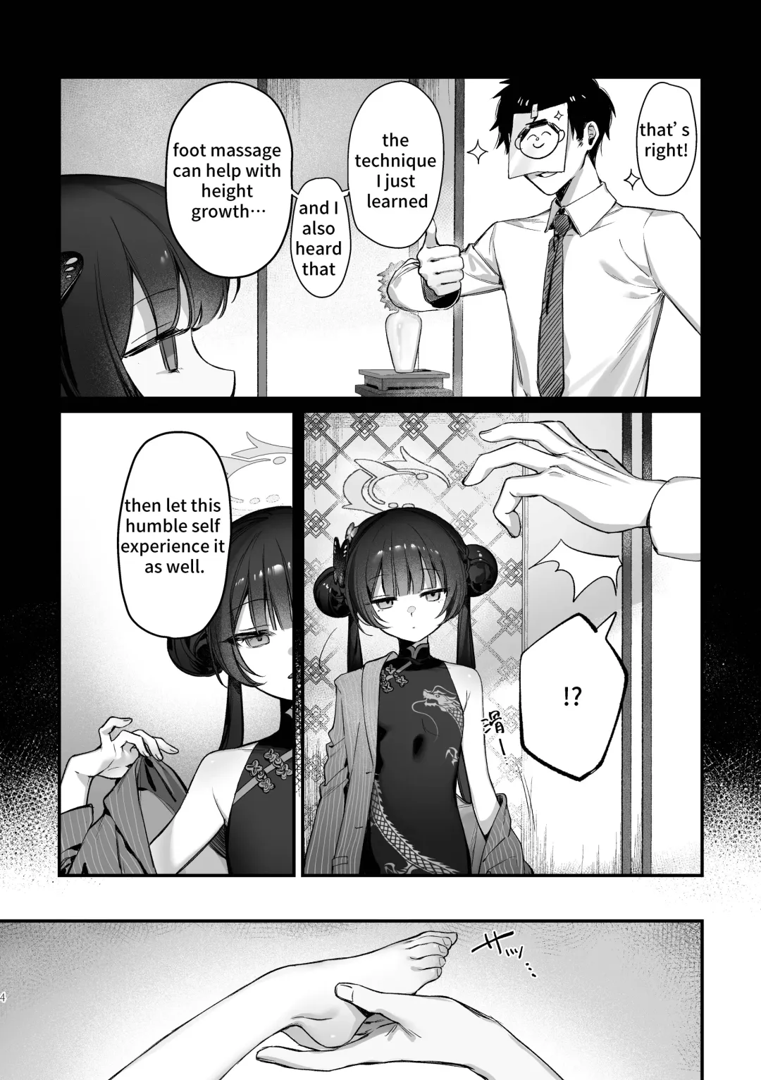[Xiaozi Xiao] Zenshin Massage Shiyou! Kisaki Kaichou! (decensored) Fhentai - Page 3
