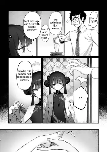 [Xiaozi Xiao] Zenshin Massage Shiyou! Kisaki Kaichou! (decensored) Fhentai - Page 3