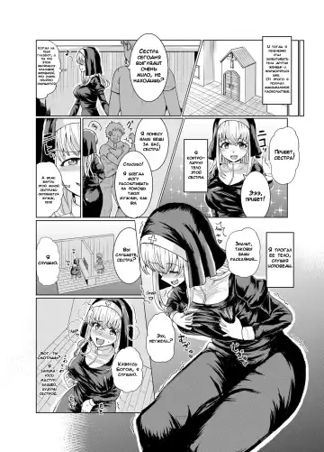 [Yuniba] Ken to Mahou no Sekai de Hyoui TSF | Одержимость в Мире Меча и Магии Fhentai - Page 3