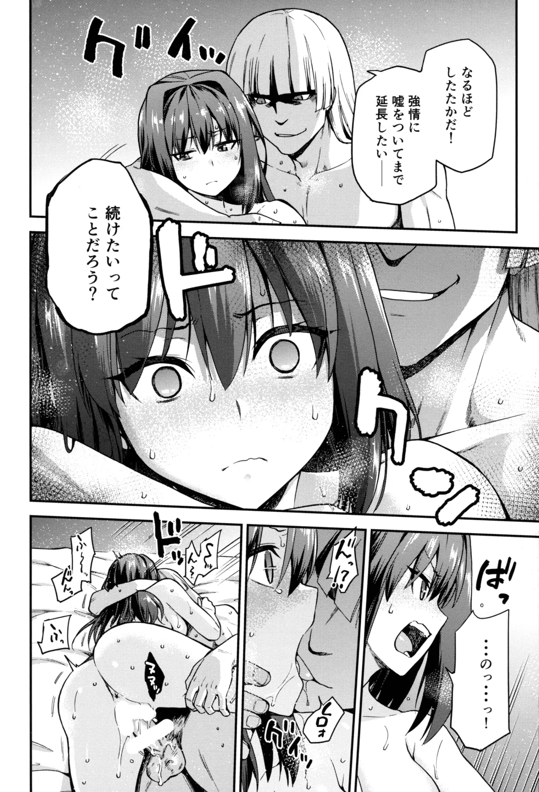 [Kiasa] Aoko Blue Soushuuhen Zenpen Fhentai - Page 13