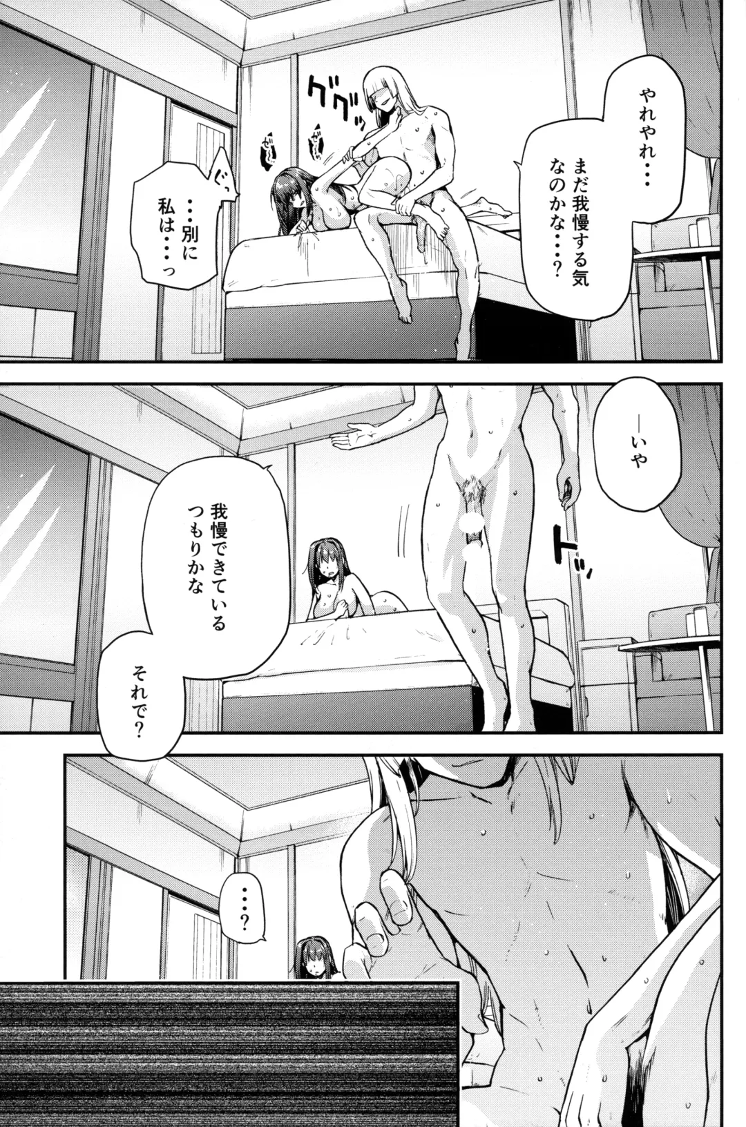 [Kiasa] Aoko Blue Soushuuhen Zenpen Fhentai - Page 4