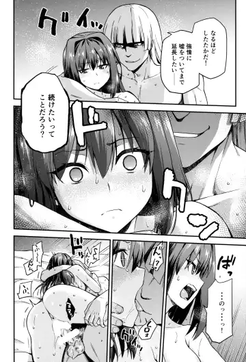 [Kiasa] Aoko Blue Soushuuhen Zenpen Fhentai - Page 13