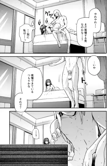 [Kiasa] Aoko Blue Soushuuhen Zenpen Fhentai - Page 4