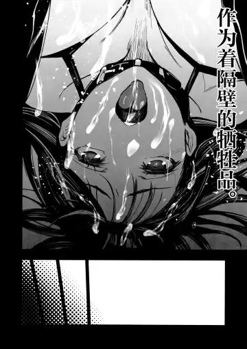 [Inue Shinsuke] Otonari no Nie Yon Tooku e  Itta Osananajimi Fhentai - Page 33