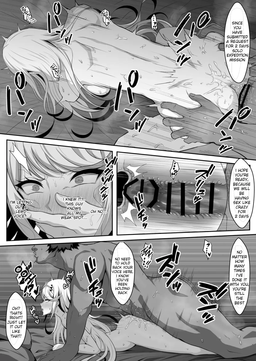 [Eruu] Mythra NTR story compilation Fhentai - Page 9