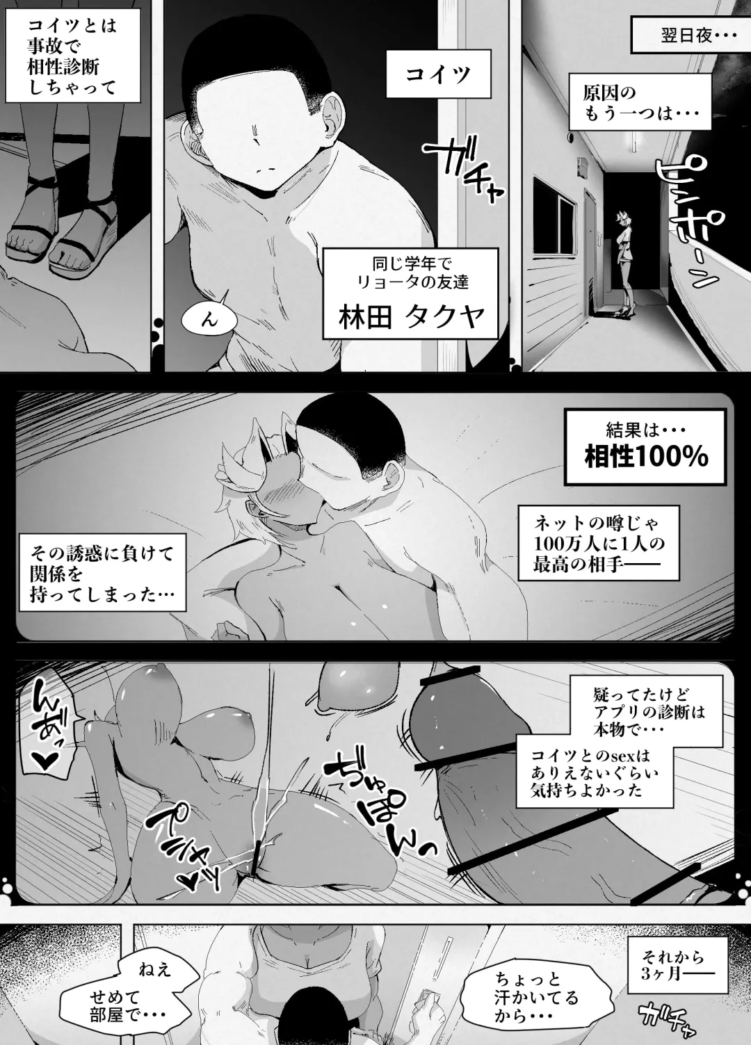 Gal and Lotion Fhentai - Page 5