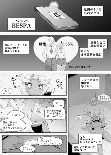 Gal and Lotion Fhentai - Page 4