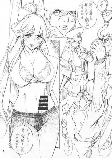 [Izayoi Seishin] Juujun Takao-san, Enter-san ni Yararetemasu Fhentai - Page 2