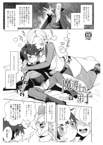 Read [Mogiki Hayami] Madou-shi no Deshi - Fhentai