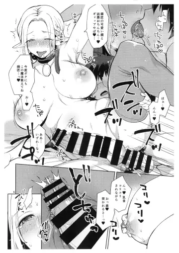 [Mogiki Hayami] Madou-shi no Deshi Fhentai - Page 6