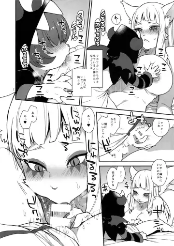 [Mogiki Hayami] Fukafuka Kyoudai Fhentai - Page 2