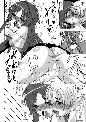 [Izumi Yayoi] Otokonoko de Asobou!!! Sonyo 5 Fhentai - Page 10