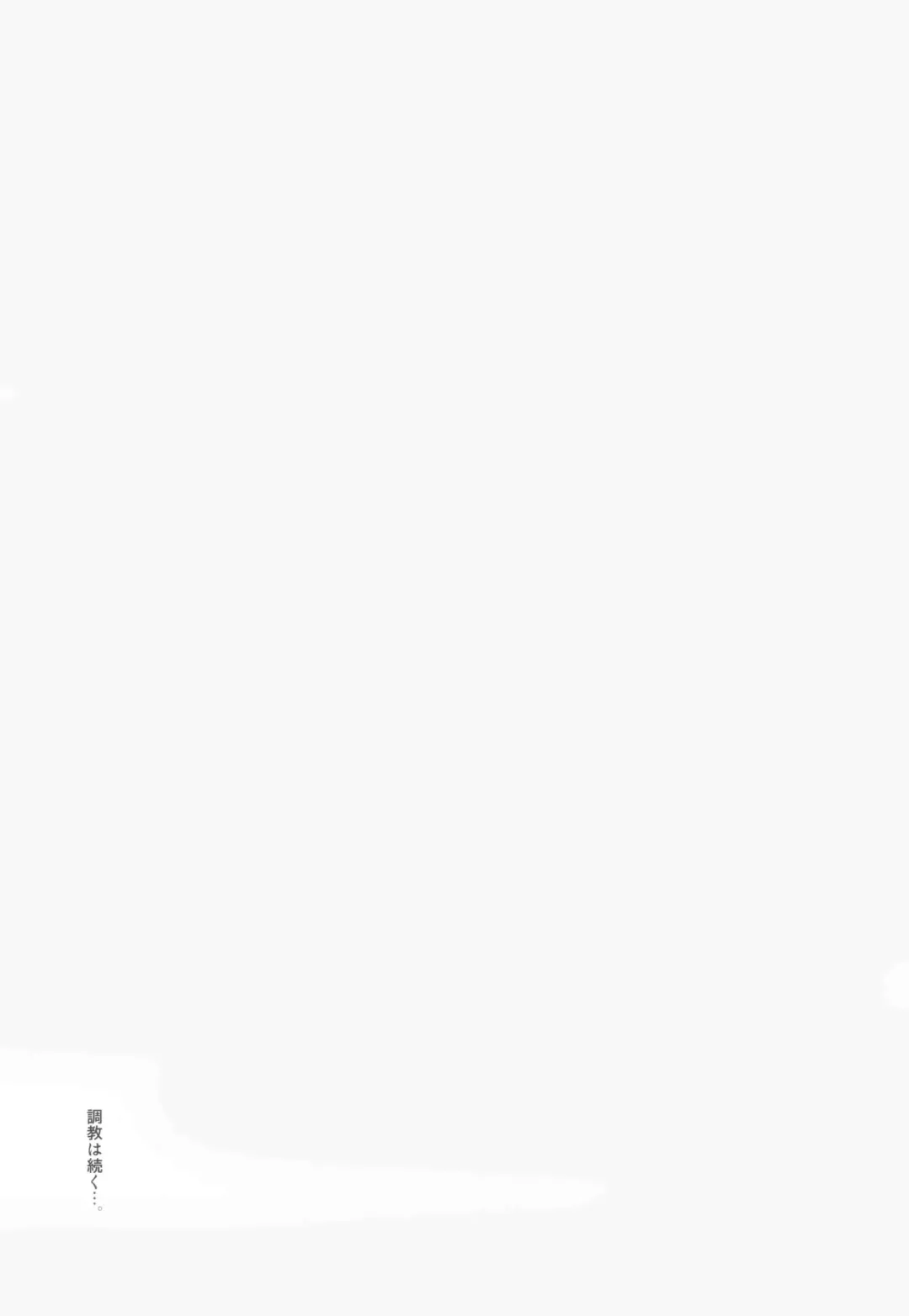 [Suzuki Shina] Elf no Kuni e no Ryuugakuki Fhentai - Page 15