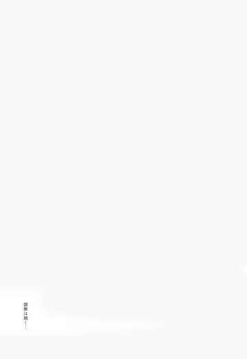 [Suzuki Shina] Elf no Kuni e no Ryuugakuki Fhentai - Page 15