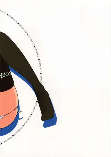 [Suzuki Shina] Elf no Kuni e no Ryuugakuki Fhentai - Page 18