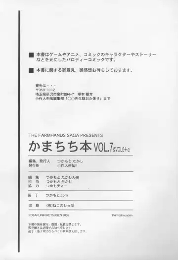 [Kan Koromoya - Tsukamoto Takashi] SHEMALELOVERS Vol.7 Fhentai - Page 21