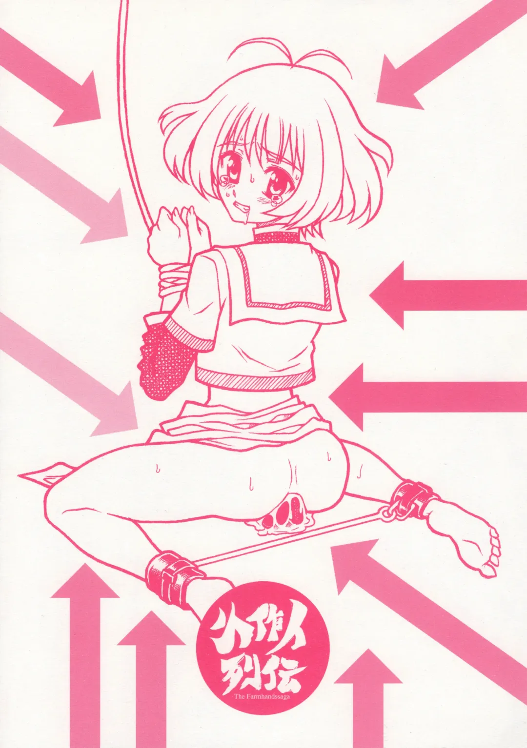 [Kan Koromoya - Tsukamoto Takashi] SHEMALELOVERS Vol.14 Fhentai - Page 22