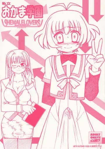 Read [Kan Koromoya - Tsukamoto Takashi] SHEMALELOVERS Vol.14 - Fhentai