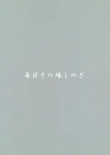 [Kuroinu] Nora Sakuya Fhentai - Page 22