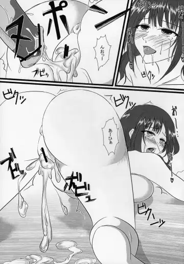 [Kuroinu] Uma ga Suki! Fhentai - Page 16