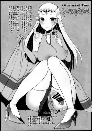 [Runrun] Kaijou Gentei Hon Futa Zerukyara Tsume+α Fhentai - Page 4