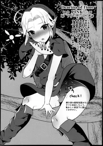 [Runrun] Kaijou Gentei Hon Futa Zerukyara Tsume+α Fhentai - Page 6