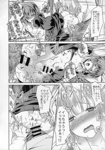 [Manboren] Ore no Koibito ga Hentai Sugite... Part2 Fhentai - Page 6