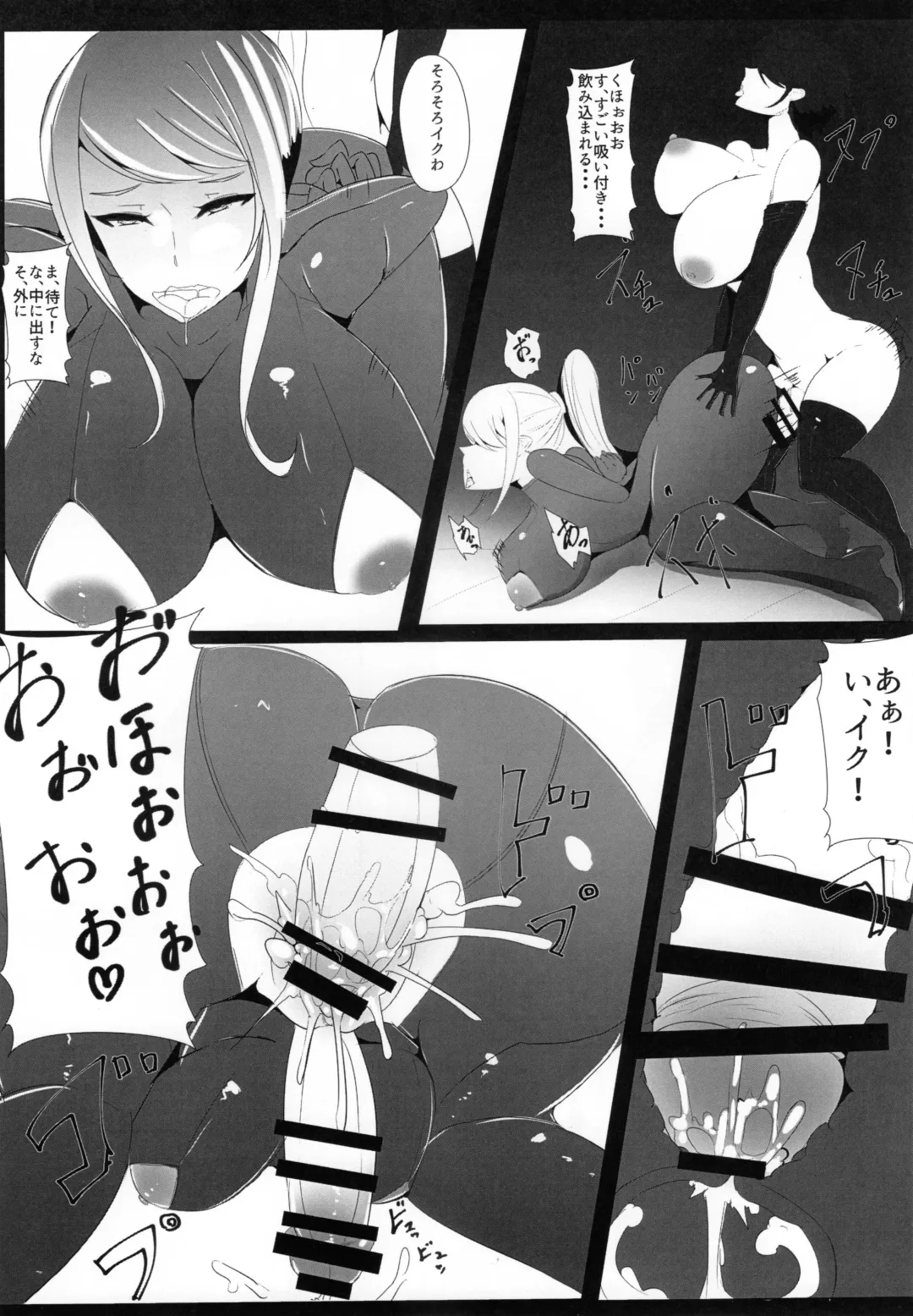 [Saketanuki] Majo no Tawamure Fhentai - Page 13