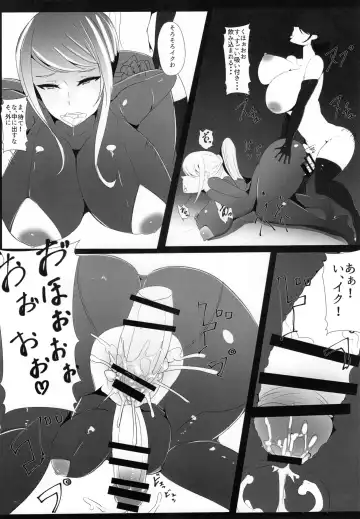 [Saketanuki] Majo no Tawamure Fhentai - Page 13