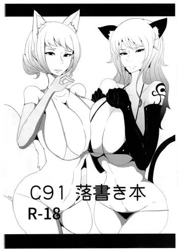 Read [Saketanuki] C91 Rakugaki Hon - Fhentai