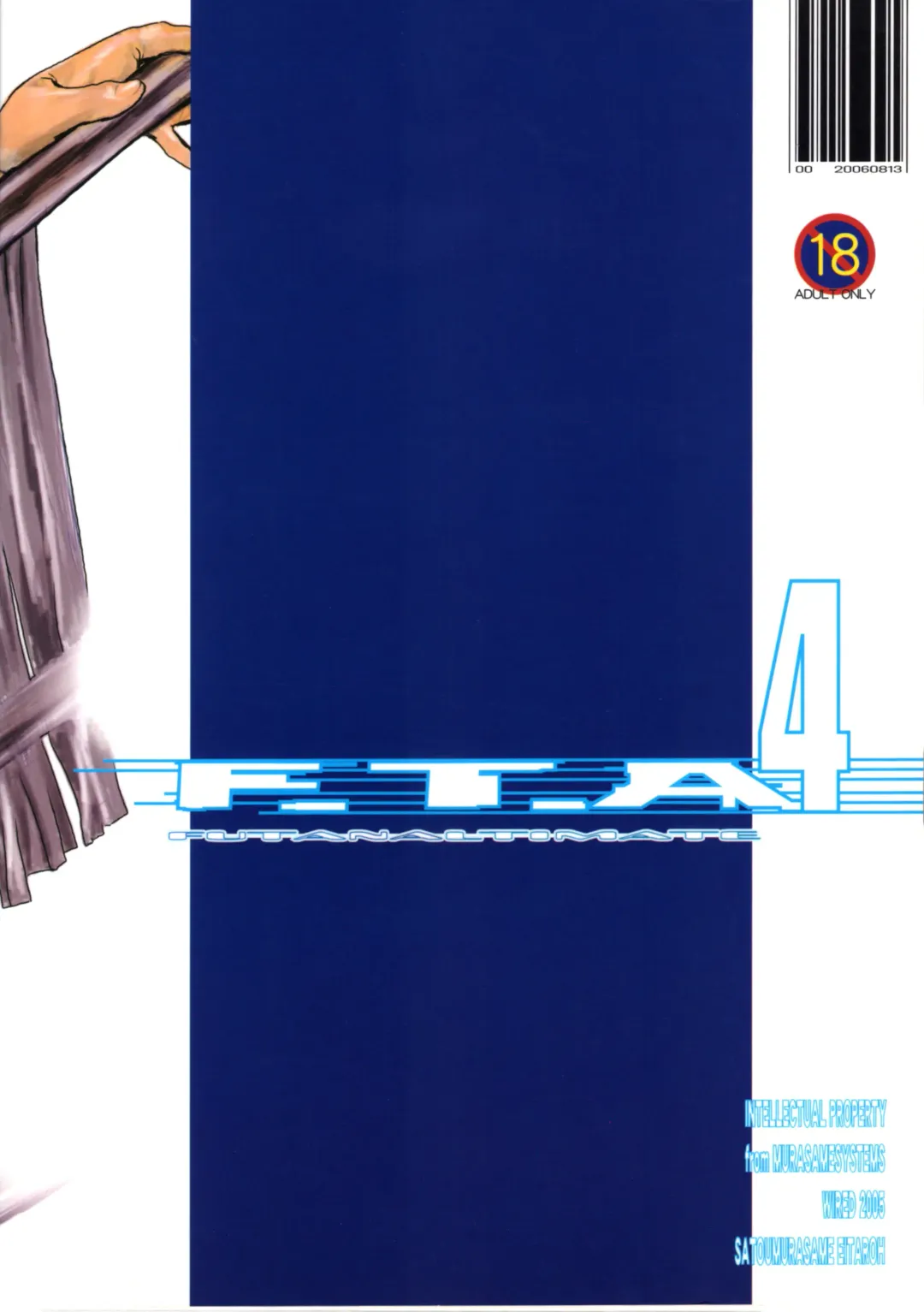 [Satou Murasame Eitaroh] F.T.A 4 Fhentai - Page 22