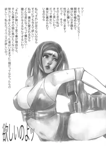 [Satou Murasame Eitaroh] F.T.A 4 Fhentai - Page 14