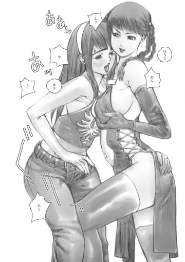 [Satou Murasame Eitaroh] F.T.A 4 Fhentai - Page 7