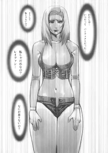 [Satou Murasame Eitaroh] F.T.A 4 Fhentai - Page 8