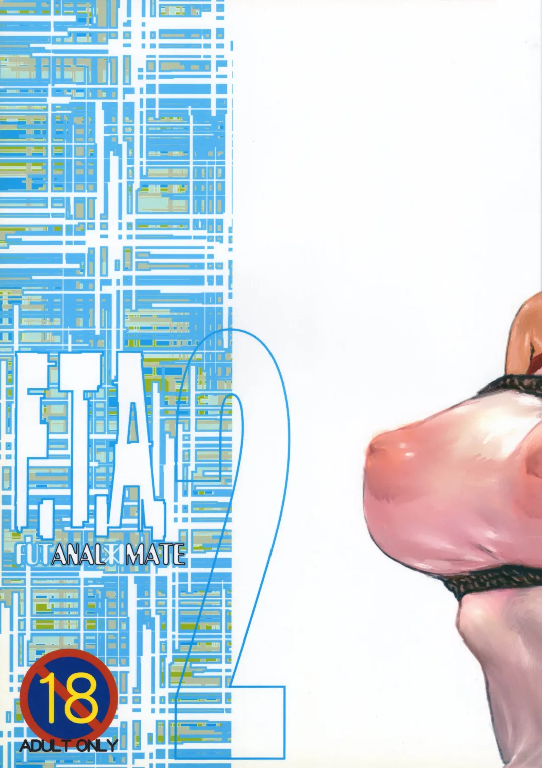 [Satou Murasame Eitaroh] F.T.A. 2 Futanaltimate Fhentai - Page 22