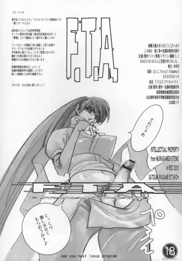 [Satou Murasame Eitaroh] F.T.A. 2 Futanaltimate Fhentai - Page 21