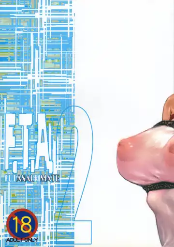 [Satou Murasame Eitaroh] F.T.A. 2 Futanaltimate Fhentai - Page 22