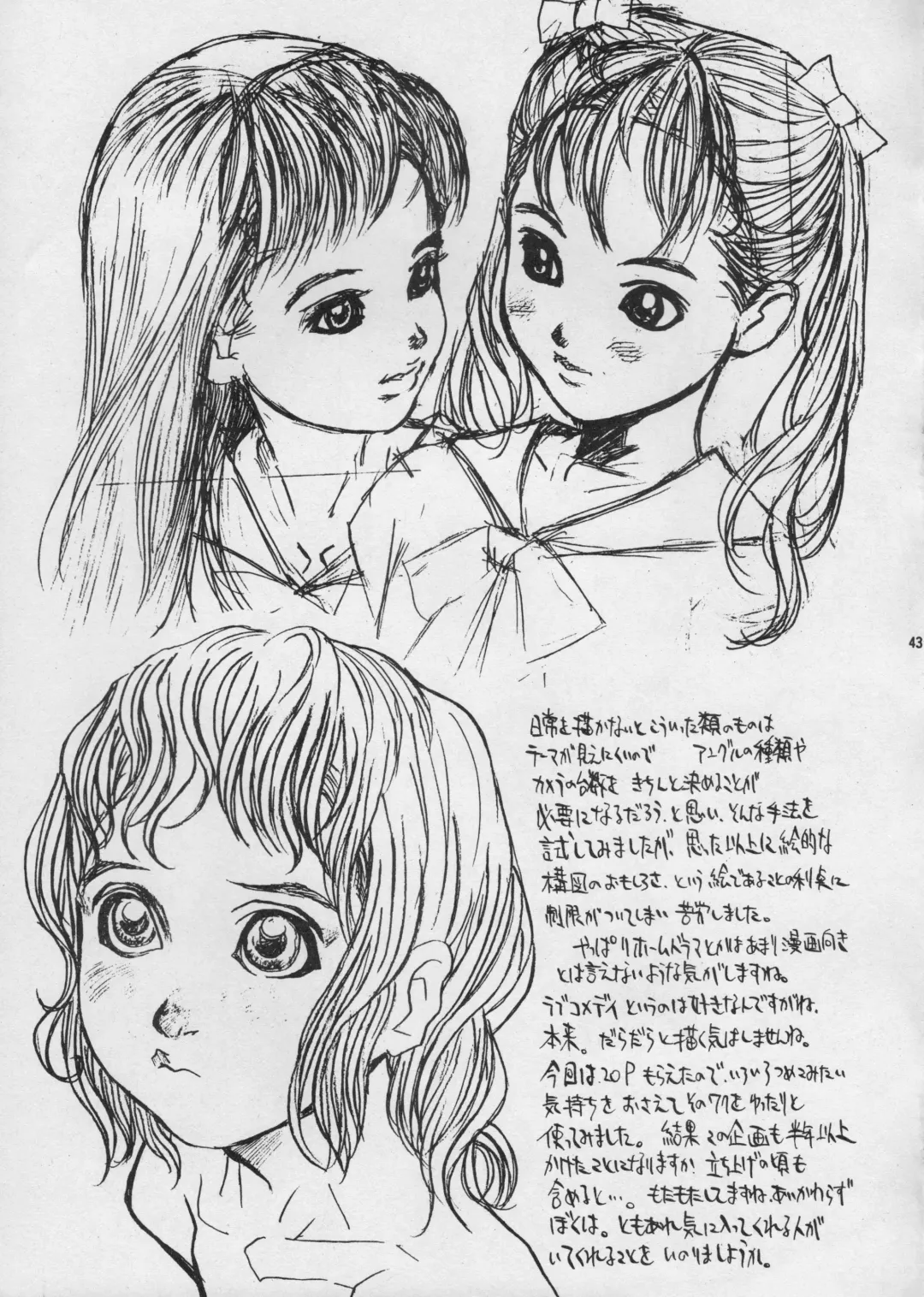 [Satou Murasame Eitaroh] MAGNET CHAIR Fhentai - Page 43