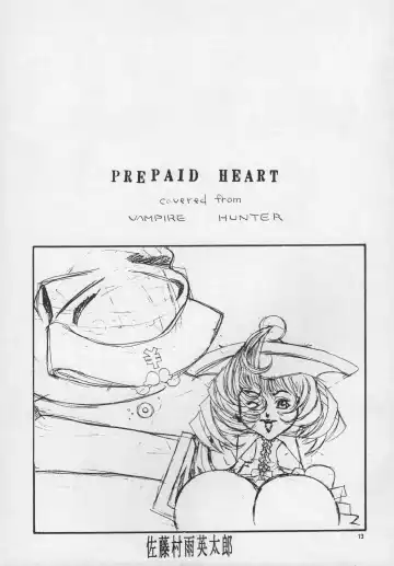 [Satou Murasame Eitaroh] MAGNET CHAIR Fhentai - Page 13