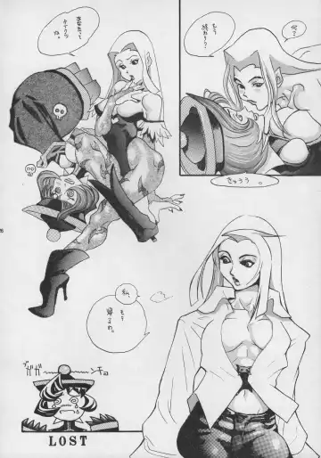 [Satou Murasame Eitaroh] MAGNET CHAIR Fhentai - Page 26