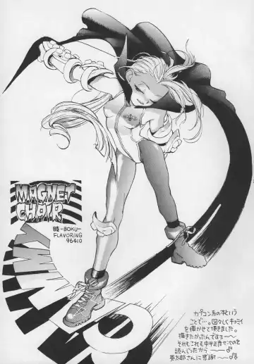 [Satou Murasame Eitaroh] MAGNET CHAIR Fhentai - Page 33