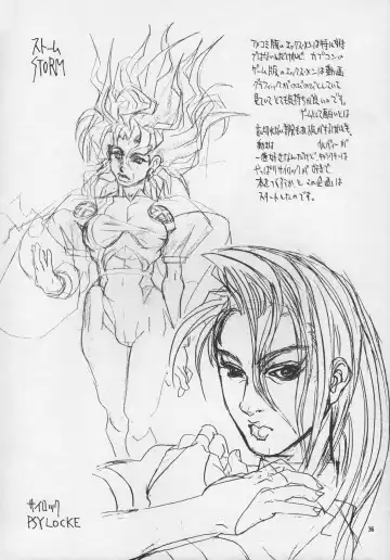 [Satou Murasame Eitaroh] MAGNET CHAIR Fhentai - Page 36